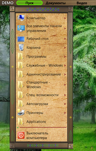skin - TLB Ornamenti (verx-niz)